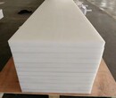 超高分子量聚乙烯UHMW-PE/UHMWPE/UPE制品的应用图片