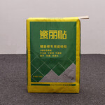 牛皮纸袋广泛应用于化工建材食品添加剂饲料化肥医药