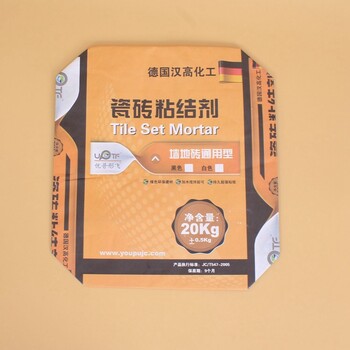加厚牛皮紙包裝袋礦產(chǎn)化工原料彩印防水粘結(jié)劑包裝袋