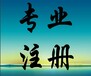 轉讓深圳前海資產管理公司