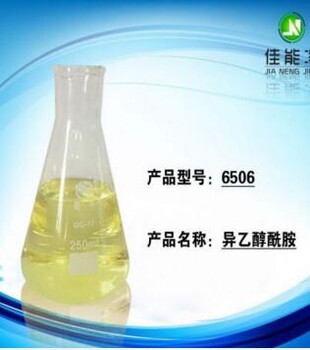 乳化剂液体清洗剂助剂低泡表面活性剂6506