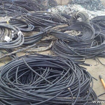 普陀区紫铜电缆线收购价格夷豪电缆回收公司行情公布