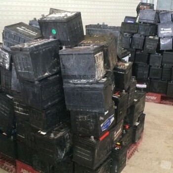 上海宝山电瓶回收一切可充电电池回收正规厂家
