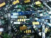 无锡市废旧电路板回收公司-专业电子资源回收处理企业