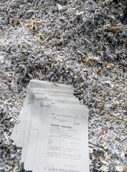 上海涉密文件销毁服务中心-废弃纸张环保销毁处理站