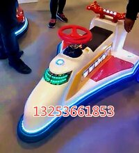 厂家直销双人儿童电瓶车飞机碰碰车玩具图片