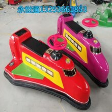 厂家直销双人儿童电瓶车飞机碰碰车图片