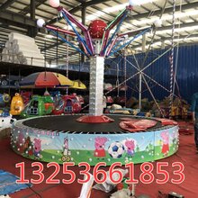 旋转蹦床广场儿童游乐设备图片