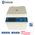 上海知信离心机实验室高速冷冻离心机医用离心机H3021D离心机