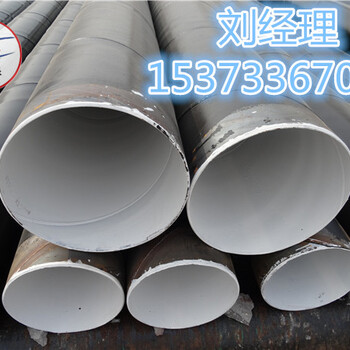 河北誠源外環(huán)氧煤瀝青內環(huán)氧白陶瓷防腐鋼管廠家
