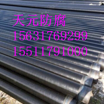 贵州3PE防腐钢管