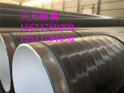 焊接法兰防腐钢管重防腐输水用北京