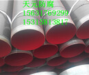 ipn8710饮水防腐钢管螺旋钢管排污北京图片