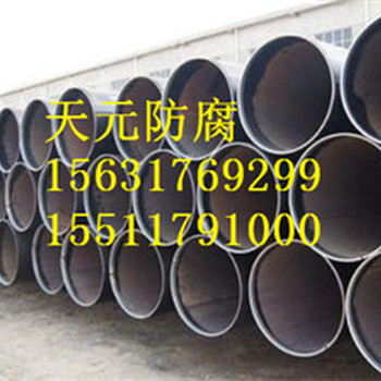 青海环氧煤沥青五步三油防腐钢管X80