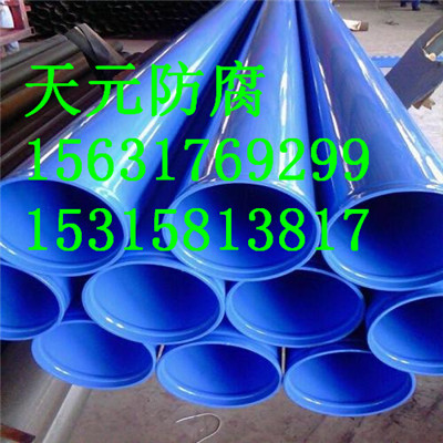 青海ST37-2加强级三油两布防腐钢管
