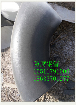 环氧粉末防腐钢管技术服务/四川厂家头条新闻