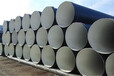 新疆阿拉尔国标标准保温钢管绿色