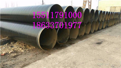2PE/3PE防腐钢管供应商.陕西省