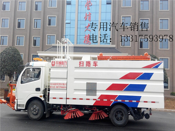 小型道路扫路车图片_广州加油车厂家