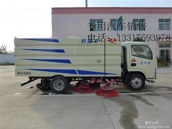 小型道路扫路车图片_广州加油车厂家