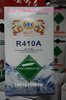 江苏常州制冷剂R22空调冷库环保最新氟利昂报价