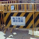 佛山鐵馬護欄常規(guī)鐵馬市政鐵馬不銹鋼鐵馬移動護欄移動欄桿廠家