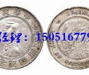 连云港海州区正规免费私下出手交易鉴定评级各种古玩钱币