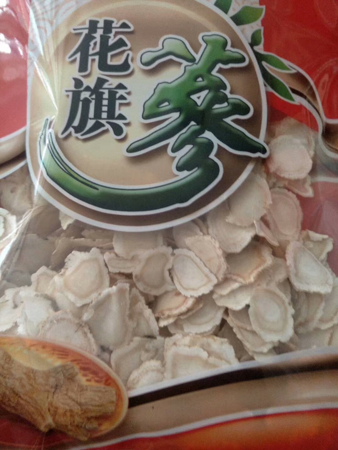 呼和浩特蘑菇