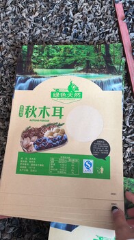 玉溪松茸品质(养生)