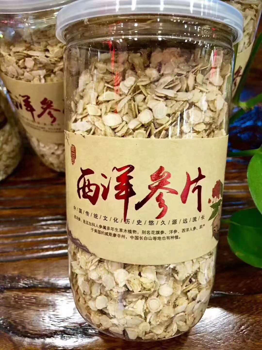 明光天麻提高精力(送礼时尚）