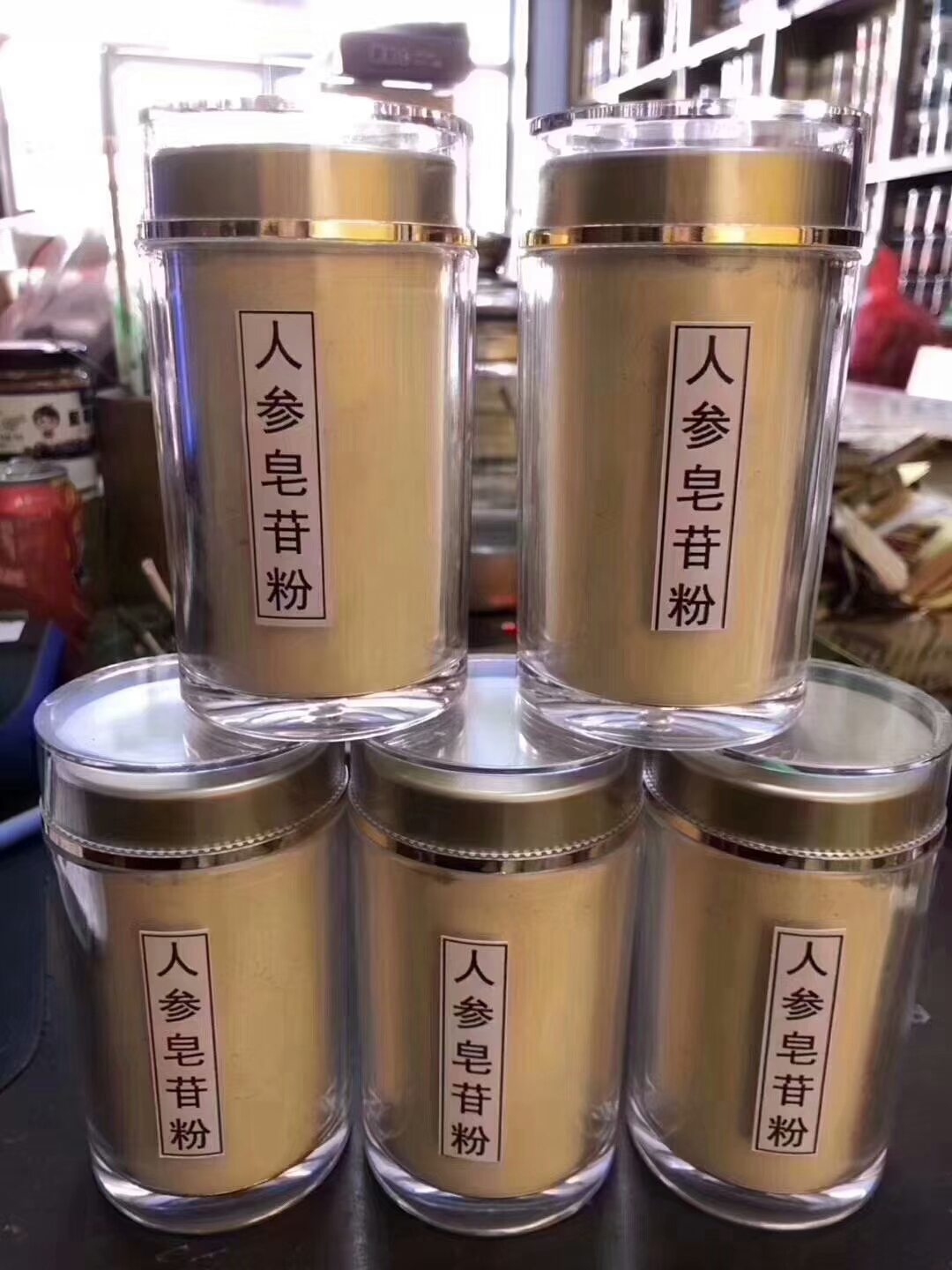 参茸批发价零售哦调理体质(补气养身)