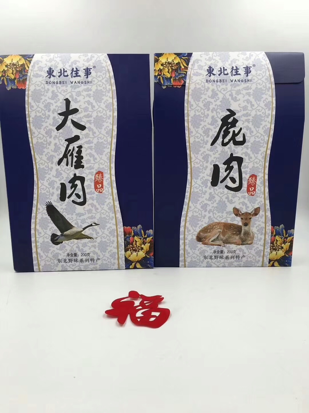 蒲公英根茶批发价零售哦一斤多少钱(品质)