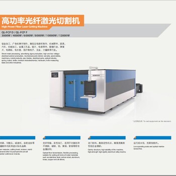 上饶苏州迅镭光纤激光切割机1000瓦1500w