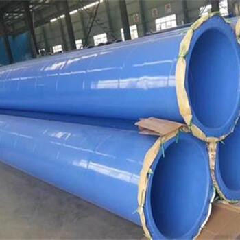 给水蓝色涂塑钢管生产商管线钢防腐钢管