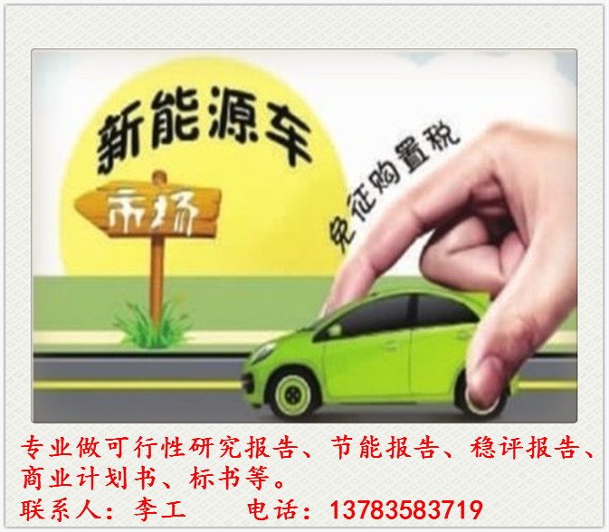 东明县做标书写投标书公司、东明县做一份标书多少钱？
