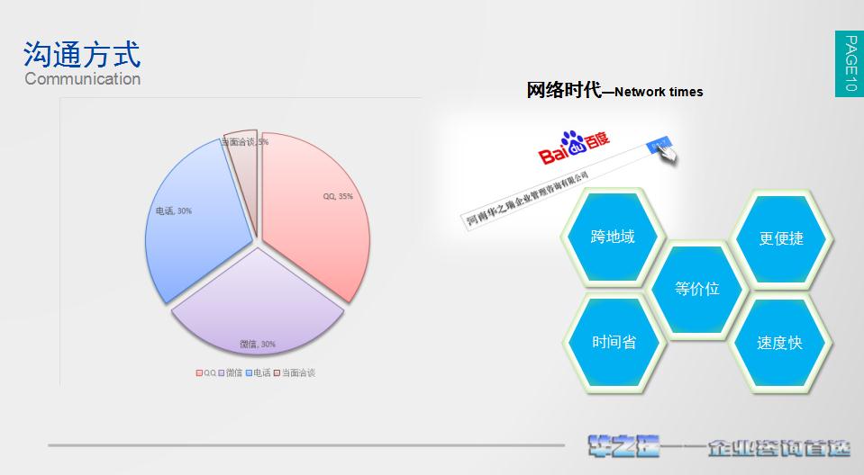 武江写资金申请报告可以/武江