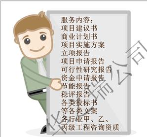 龙川县如何写标书做标书格式-龙川县做标书注意事项