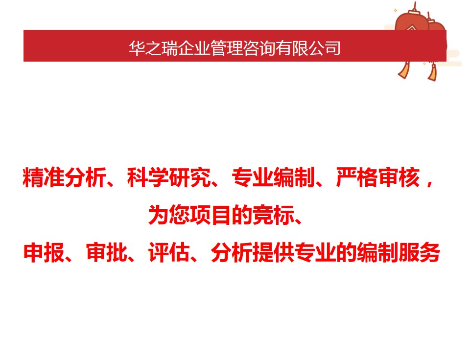 宁波市慈溪市做标书的公司-宁波市慈溪市不废标中标比例高