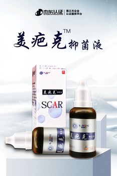 衢州消字號(hào)OEM貼牌加工服務(wù),消字號(hào)
