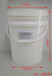 20L塑胶桶阻燃剂桶水性油墨油漆清洁剂油脂胶粘剂色浆色精处理剂硫化剂桶