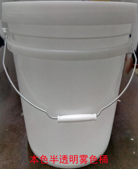 20L公升公斤KG塑料桶虾苗饲料食用色素鱼蛋白桶甜面酱芝麻酱桶