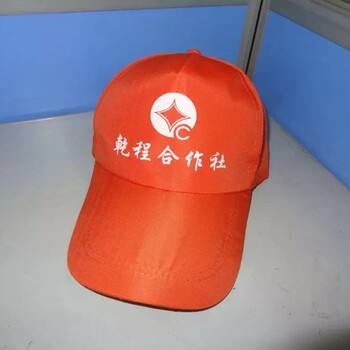 供应广告帽定做、北京LOGO帽子订制、风衣订做