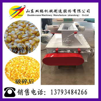 新款全自動破碎機(jī)飼料制粉機(jī)玉米芯專用破碎機(jī)