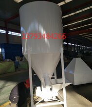 立式搅拌机SLLH1.0型饲料混合搅拌机图片