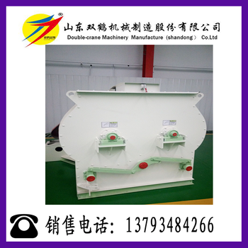 雙軸高效碳鋼材質(zhì)攪拌機(jī)