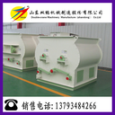 雙軸養(yǎng)殖場用攪拌機(jī)臥式雙槳葉式拌料機(jī)飼料生產(chǎn)線