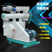  Complete set of ring mold granulation equipment Animal husbandry machinery Small and medium-sized feed unit