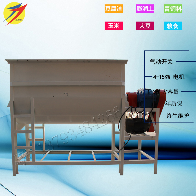 預(yù)混料濃縮料全價(jià)飼料生產(chǎn)線豆粕麥粉加工設(shè)備畜牧養(yǎng)殖設(shè)備