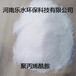  Welcome to Tibet PAM_Cationic Sewage Treatment Flocculant Materials Co., Ltd. Welcome