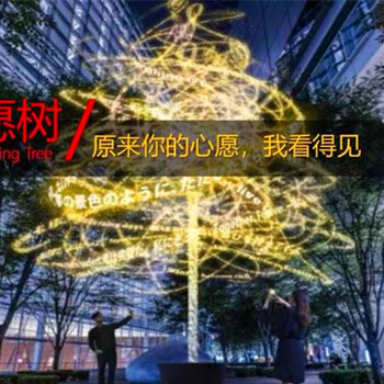 許愿樹出租許愿柱租賃可以看見的愿望